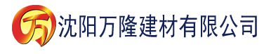 沈阳黄污视频在线下载建材有限公司_沈阳轻质石膏厂家抹灰_沈阳石膏自流平生产厂家_沈阳砌筑砂浆厂家